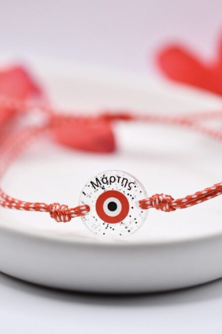 Χειροποίητο Μαρτάκι «Μάρτης»